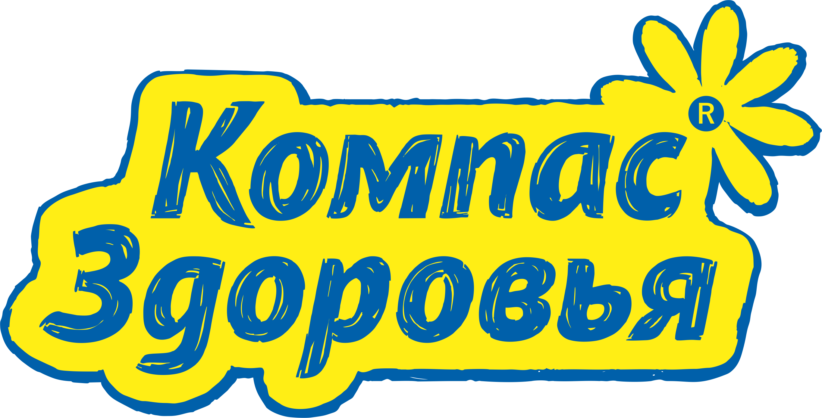 Компас здоровья | Свердловская область, г.Екатеринбург, ул.Бебеля, д.156