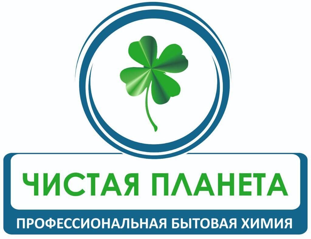 Чистая планета